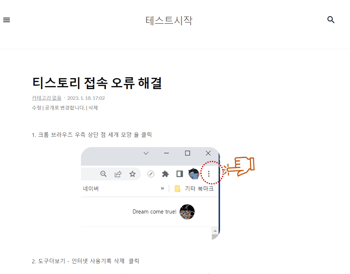 Letter contents image