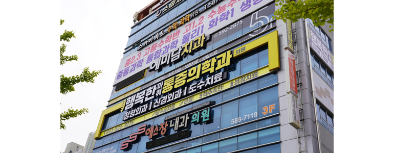 대구 달성군 신경외과