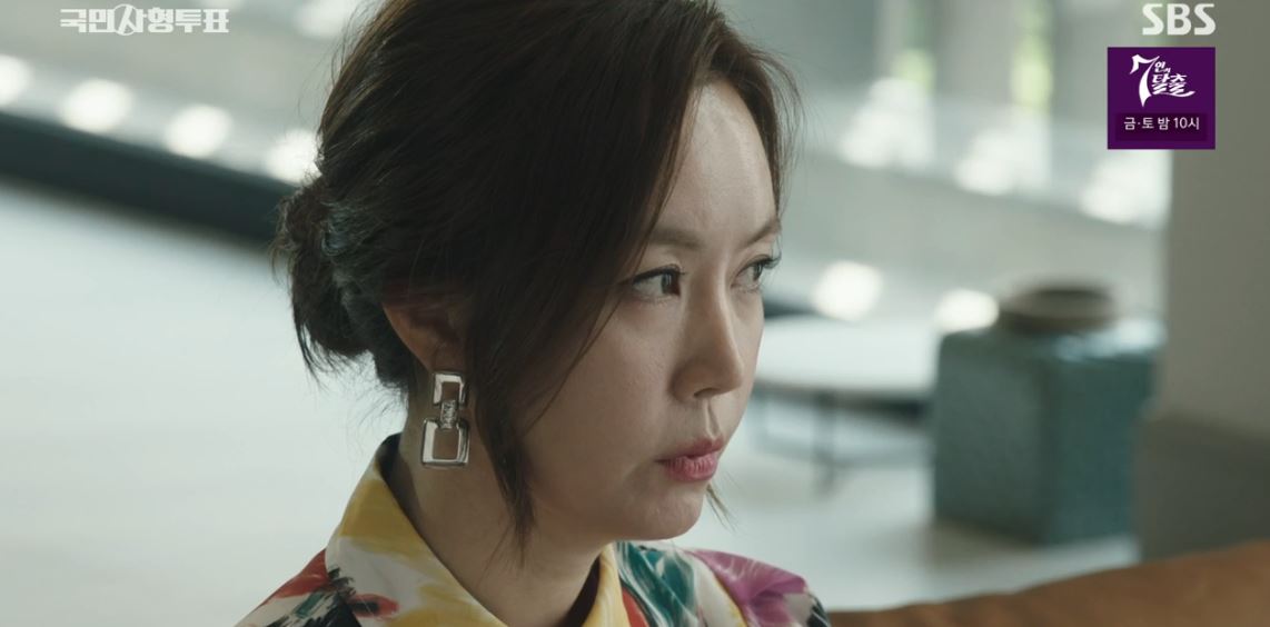 국민사형투표_7회