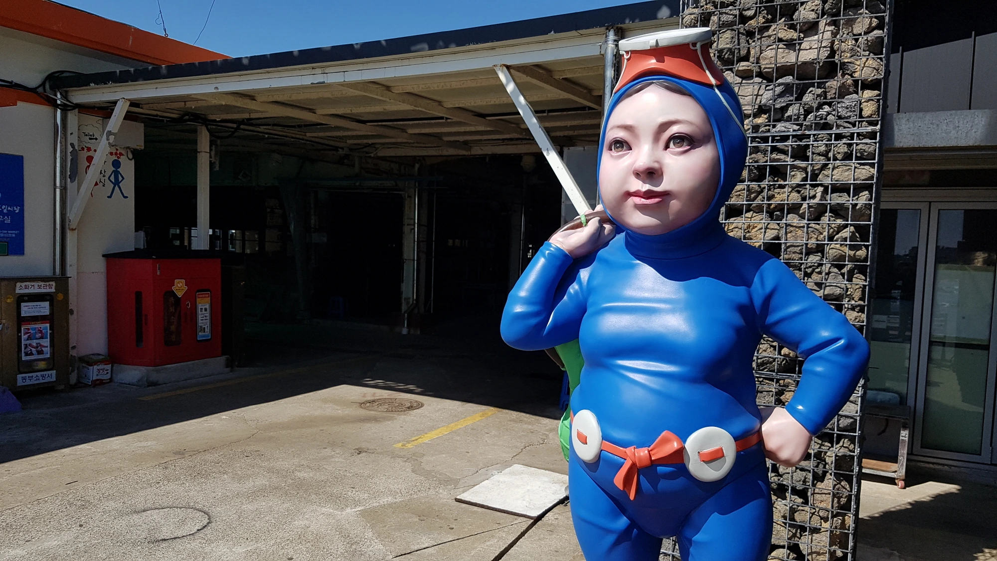 해녀 