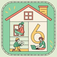 주거급여 신청 중위소득 6단계를 표현