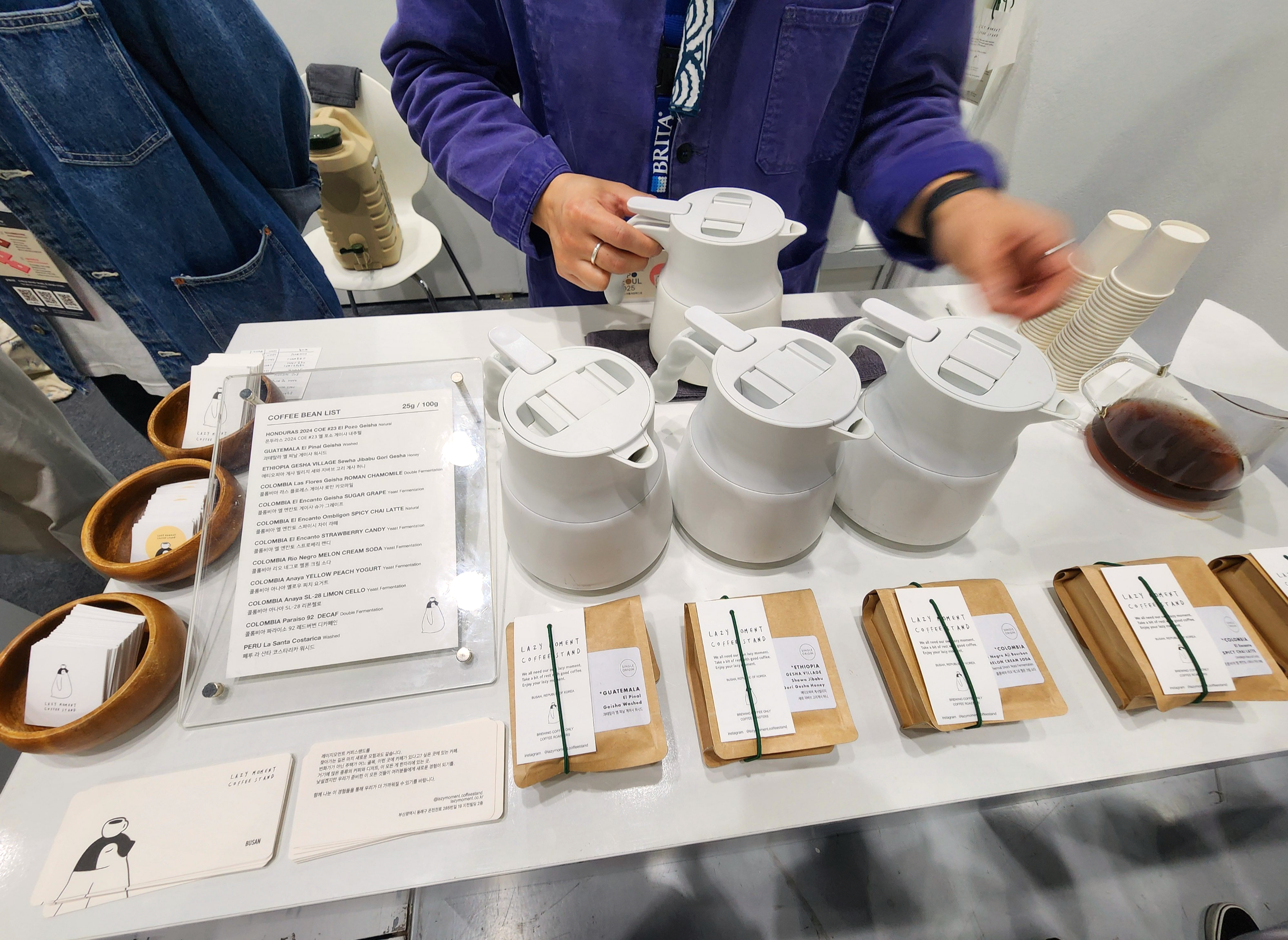 2025서울커피엑스포