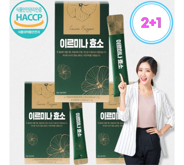 이르미나효소 속편한 곡물 발효 다이어트1