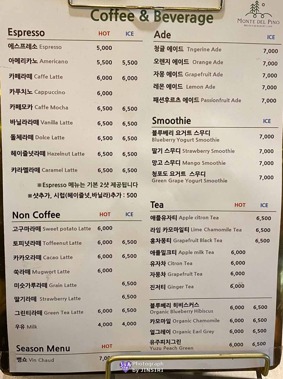 ๊นํฌ ์ฅ๊ธฐ๋ ๊ณต์ฐ ๋ฒ ์ด์ปค๋ฆฌ ๋ํ์นดํ ์์ธ๊ทผ๊ต ๋๋ผ์ด๋ธ ๋ชฌ๋ผ๋ธํผ๋
ธ