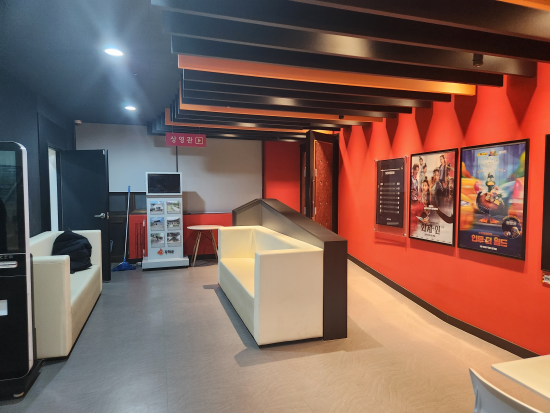 강화 작은영화관 팝콘