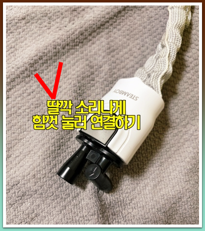 스팀보이 온수매트 물빼기 방법