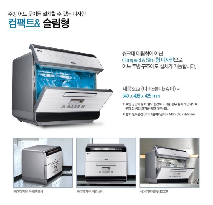 ๋์ค์ค ์๊ธฐ์ธ์ฒ๊ธฐ