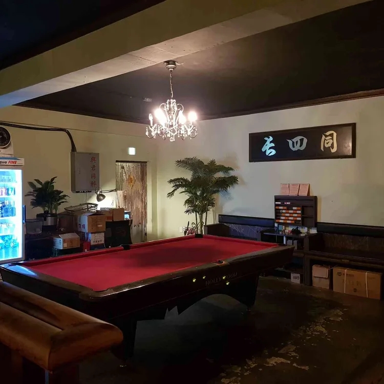 송파 문정동 만찢남셰프 '조광 201'