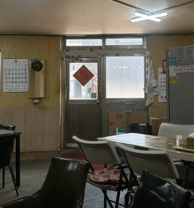 생활의 달인 은둔식달 포천 유니짜장 달인 삼거리반점