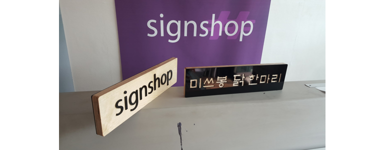 남양주시 현수막