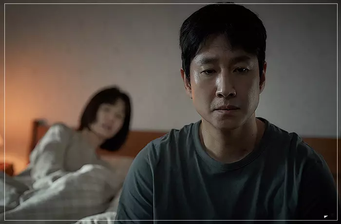 영화-잠-잠결에-뒤척이다-깬-현수