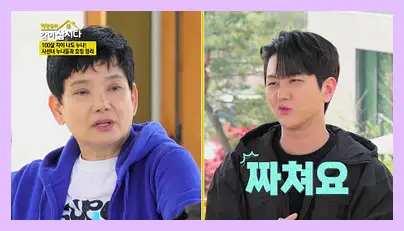 박원숙의 같이 삽시다 시즌3 재방송 시간 다시보기