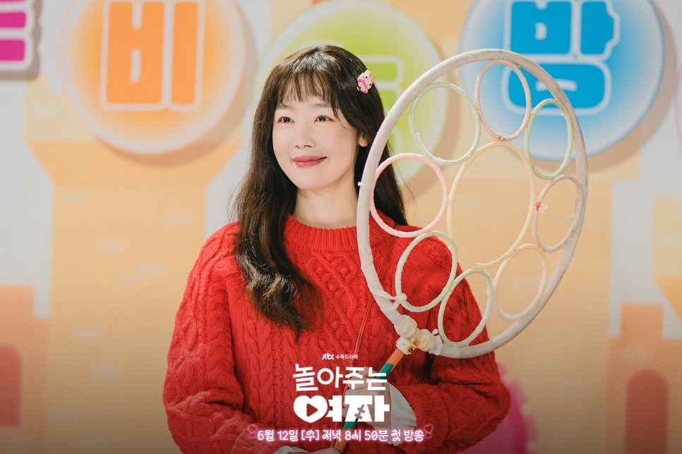 놀아주는 여자 몇부작 출연진 등장인물관계도 ott 원작 정보 시청률