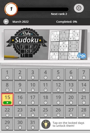 플레이했을 때 나오는 화면입니다