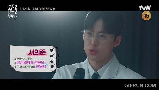 서의준 배우 공명