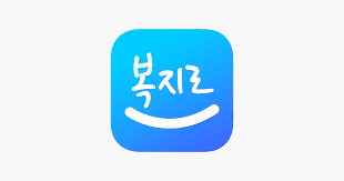 2025 전기요금 지원 신청 방법 알아보기