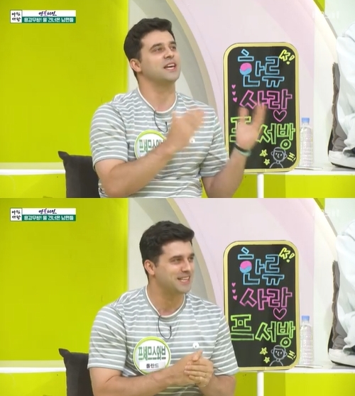 &#39;아침마당&#39; 프셰므스와브가 출연해 입담을 뽐냈다. [사진=KBS]