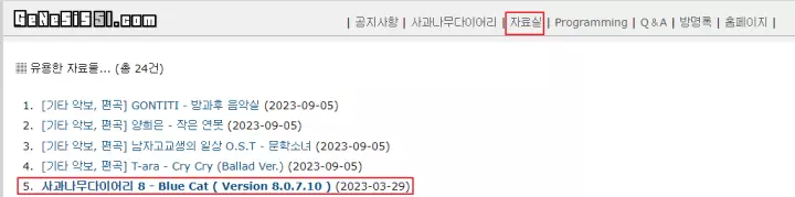 사과나무-다이어리-다운로드-1