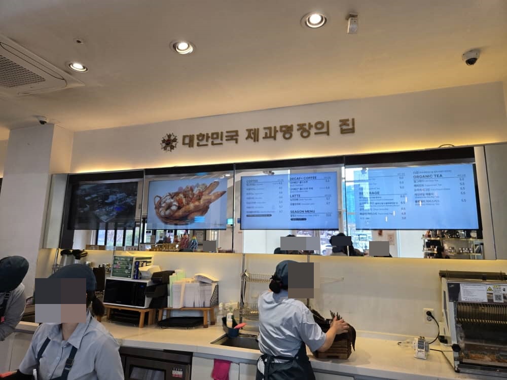 송도 안스베이커리