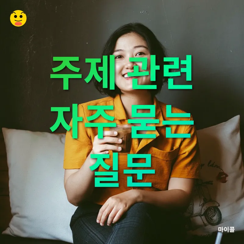 홈카페 음료_4