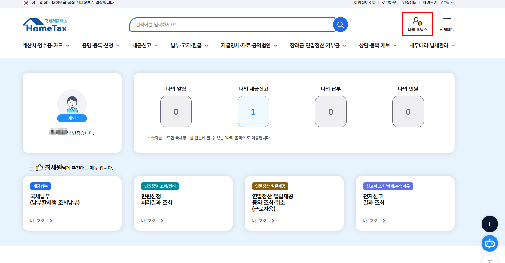 쇼핑몰(1)