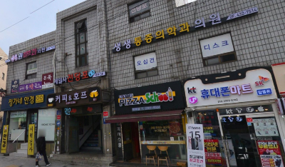 면목제일사-전당포