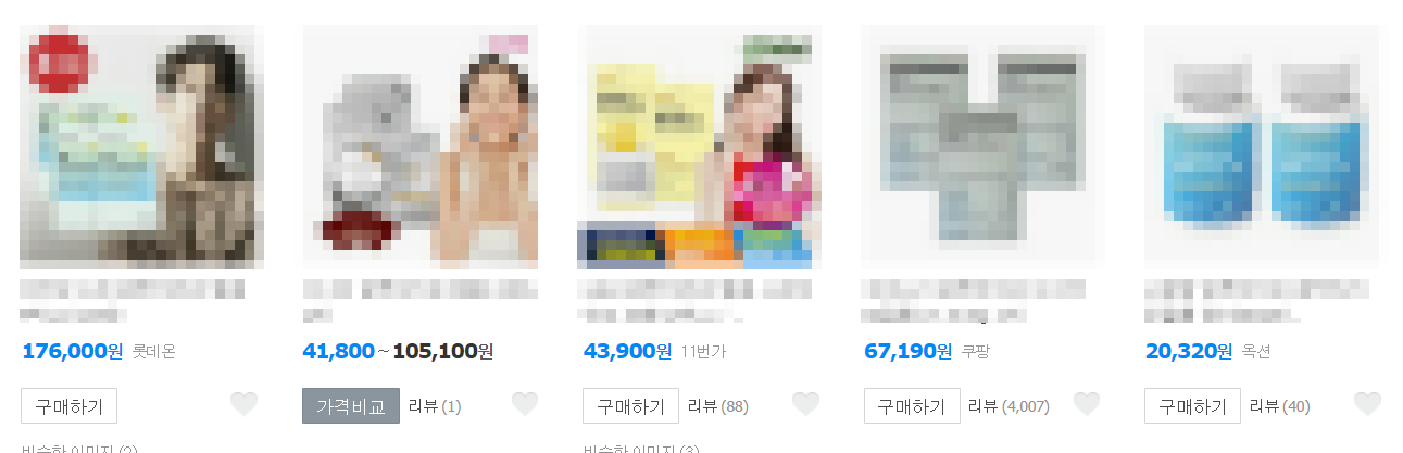 글루타치온 필름 가격