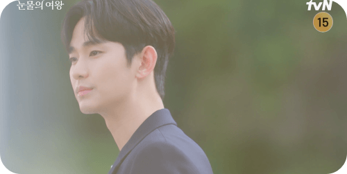 눈물의 여왕 16화 줄거리 해피엔딩