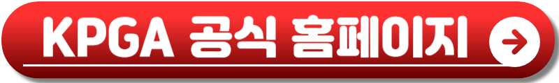 KPGA 파운더스컵