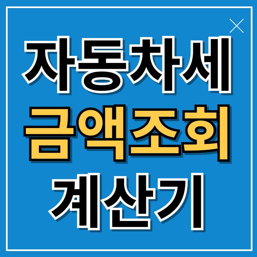 아로스 팝업