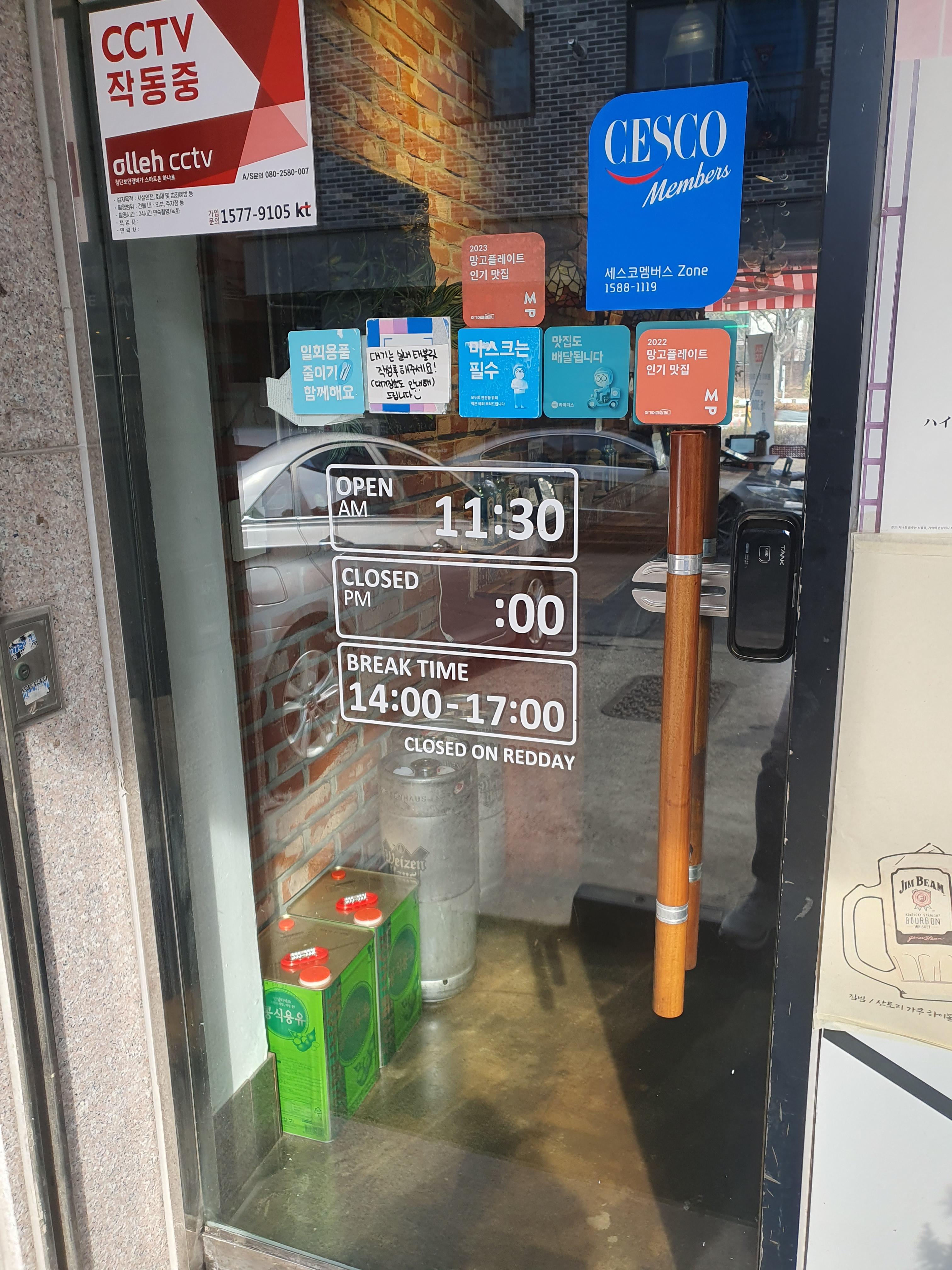 갈마동 수제튀김 바삭공장 오픈시간