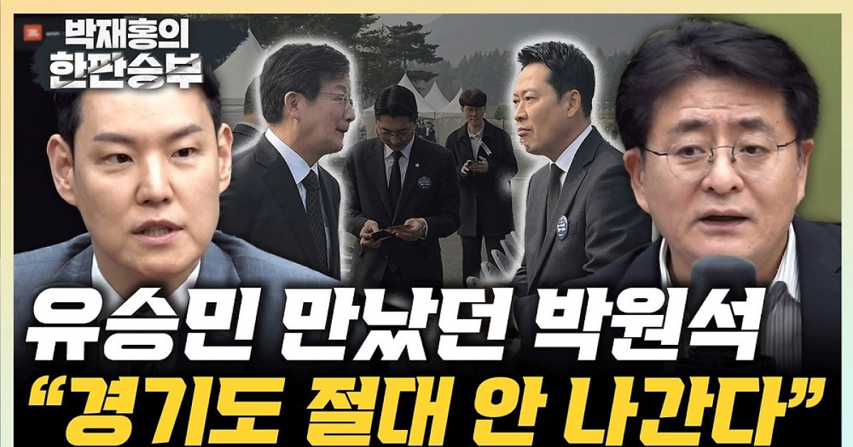 내려가는 검찰 깃발