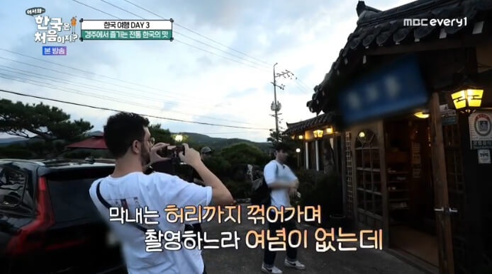경주-수석정