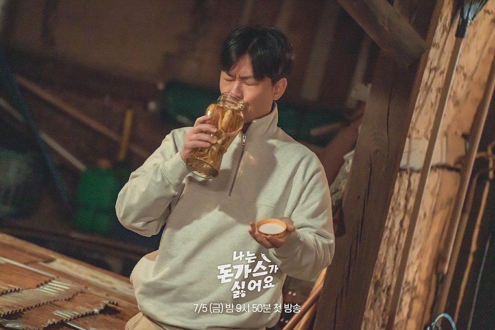 MBC 단편드라마 나는 돈가스가 싫어요 등장인물관계도 출연진 정보