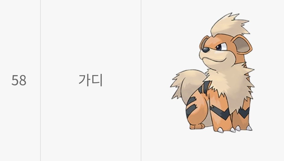 띠부띠부씰