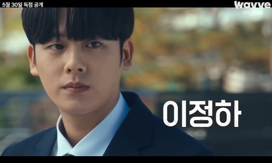 하이스쿨 히어로즈