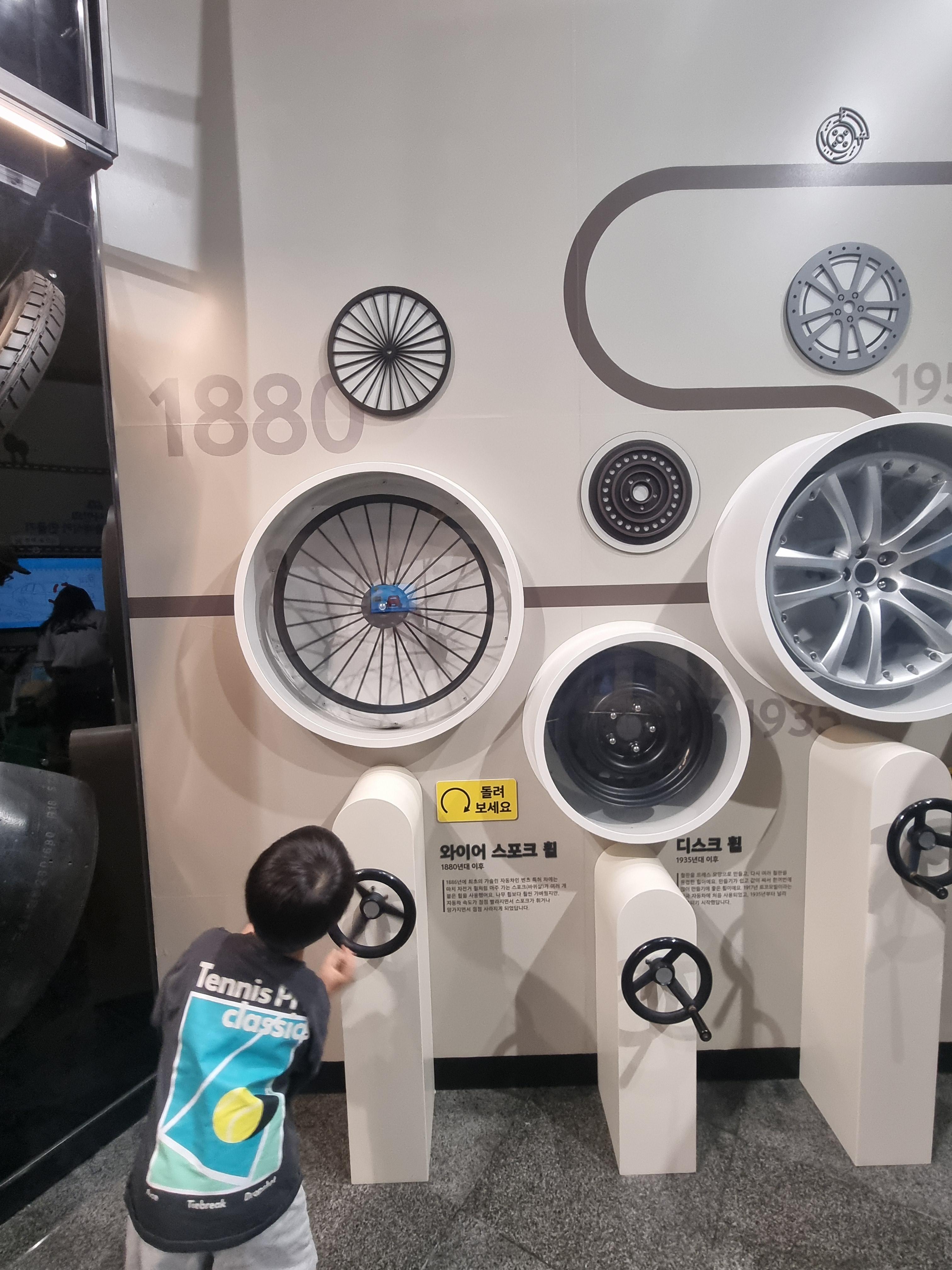 삼성화재 모빌리티 뮤지엄