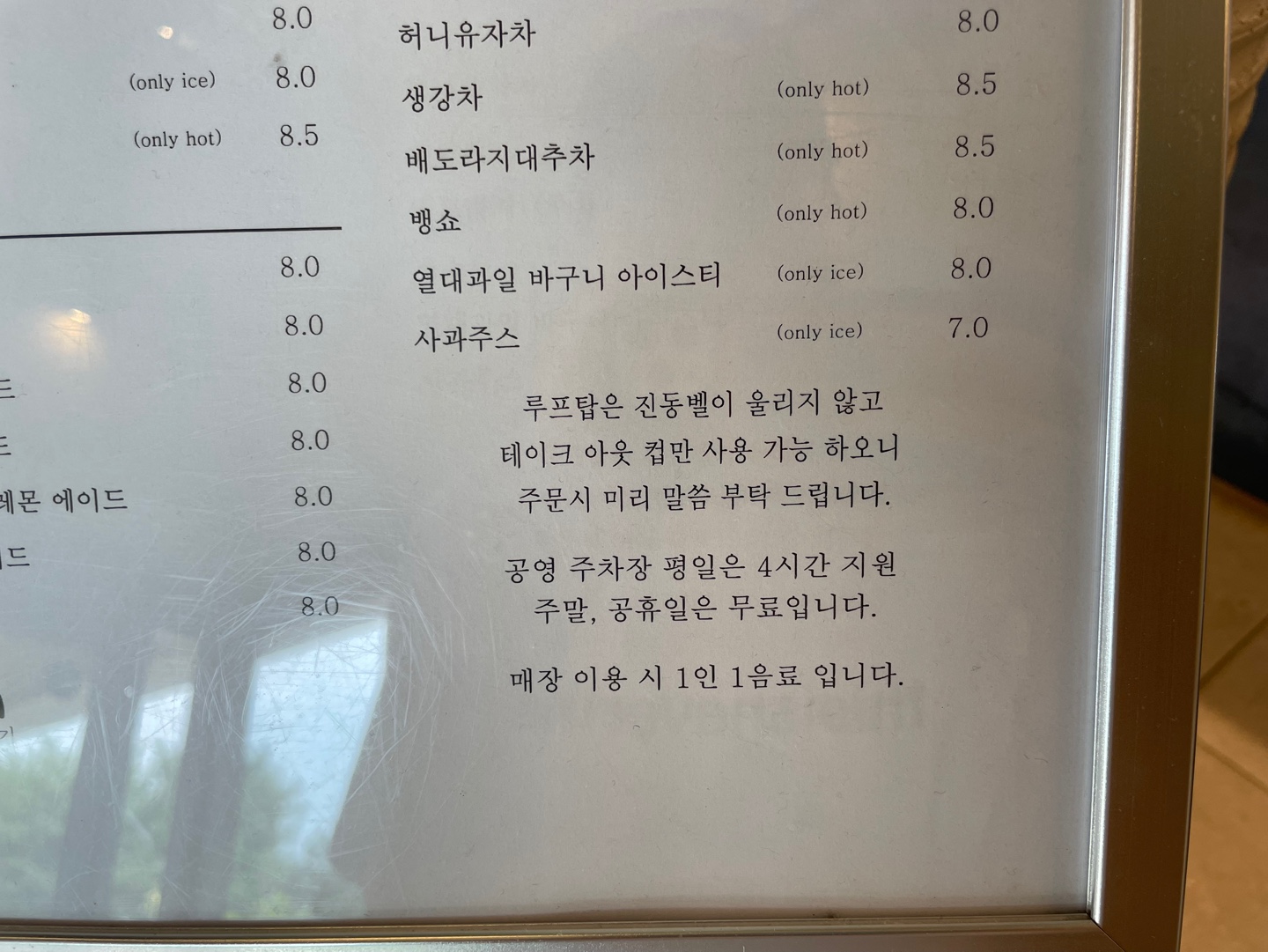 용인 기흥 호수앉기 대형 베이커리 카페