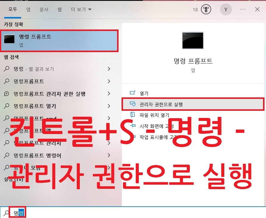 MS오피스 2021 다운로드