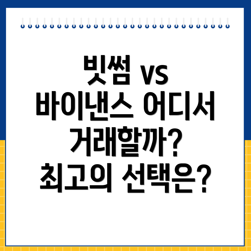 채굴 투자