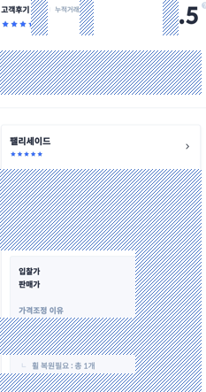 헤이딜러 거래후기