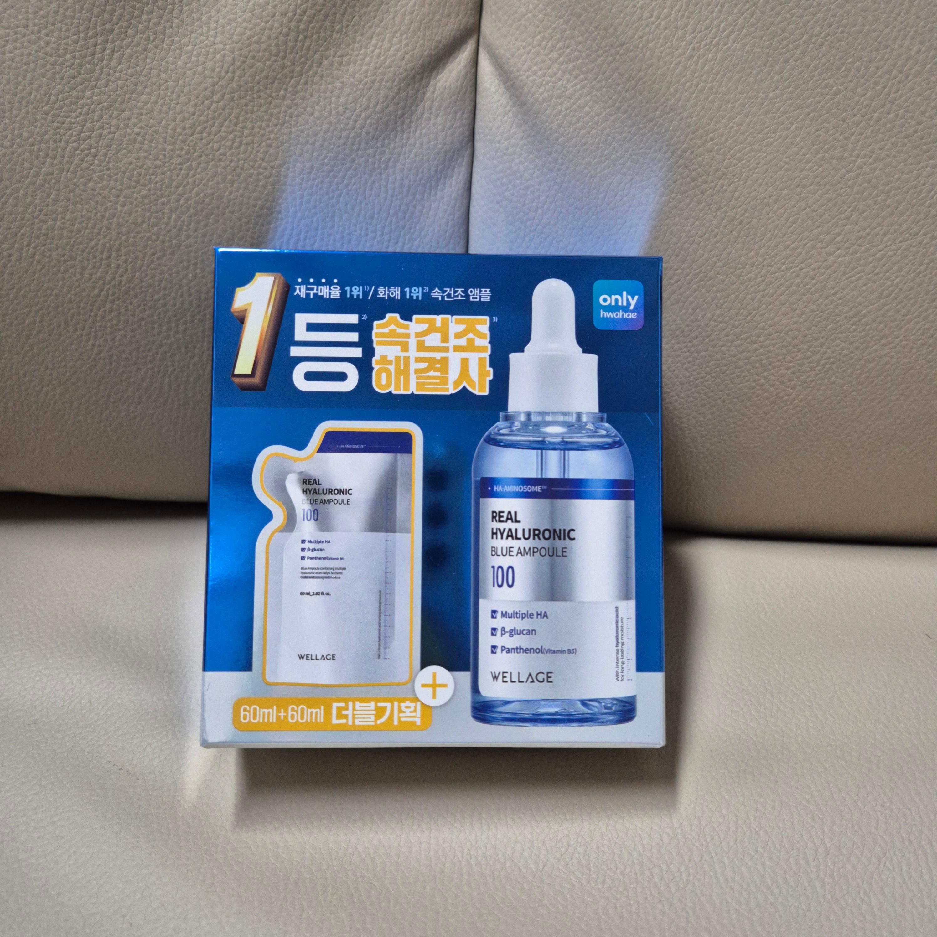 진짜 광나는 패키지