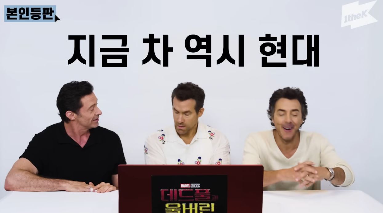 휴 잭맨 별명 맨중맨 나무위키 프로필