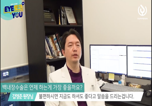 백내장 증상