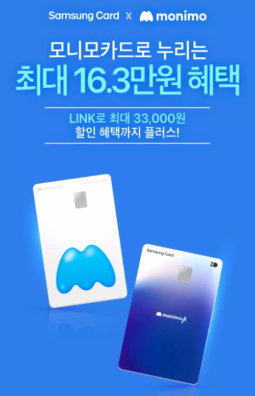2024년+10월+신용카드+삼성+신규혜택