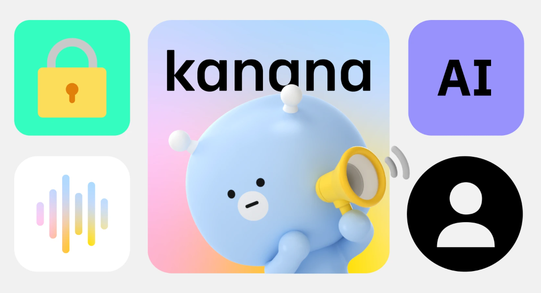 카카오 ai 카나나