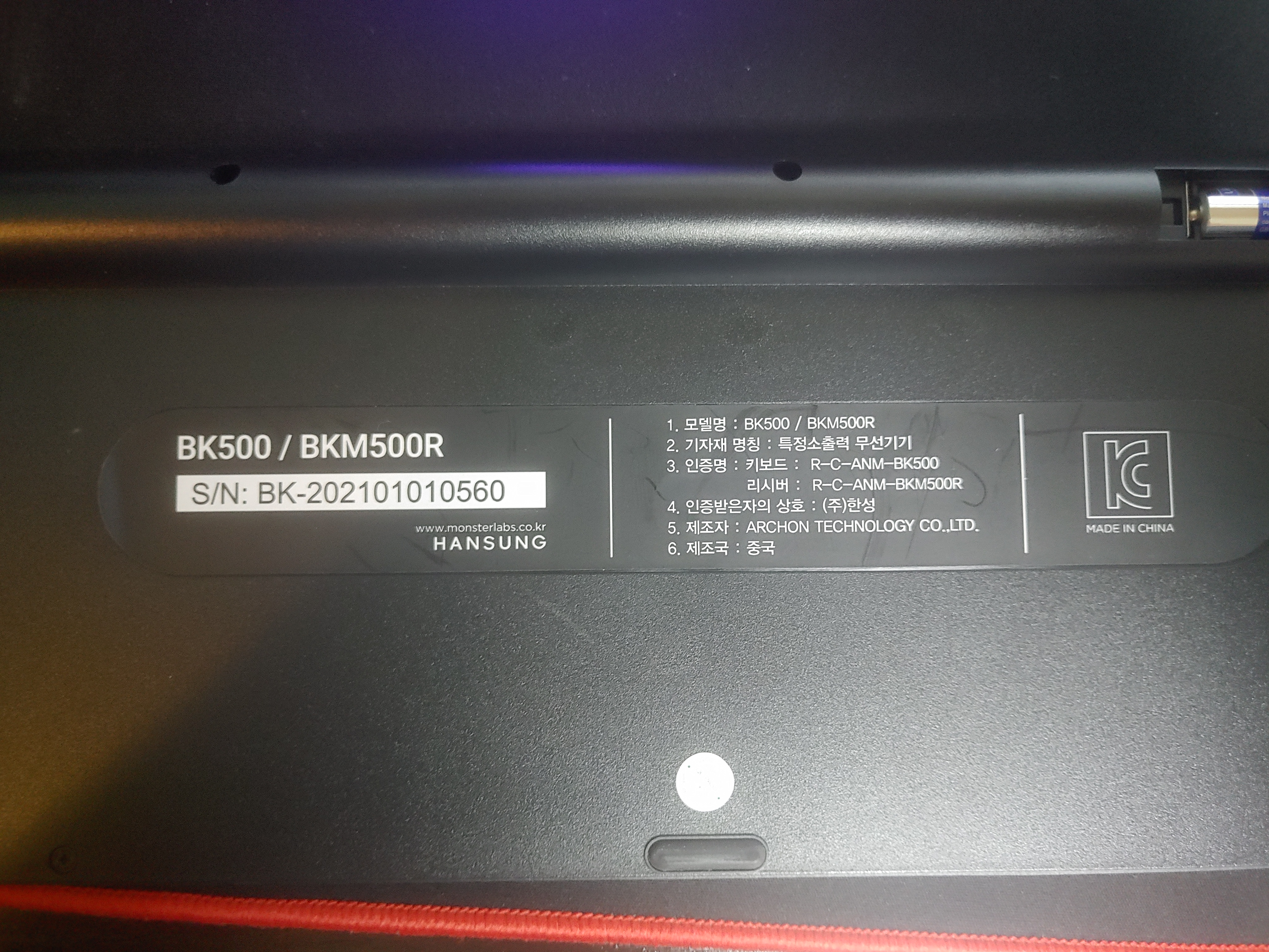 BK500 듀얼 무선 멀티페어링 키보드