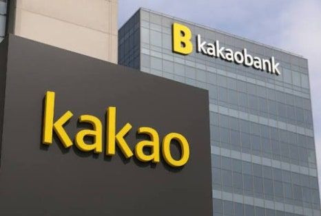 인터넷전문은행 카카오뱅크 로고 및 접속 장애 복구 완료 소식