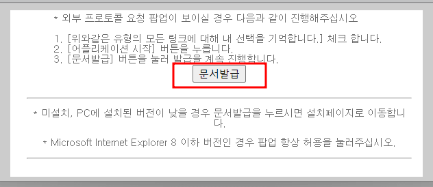 카카오뱅크 통장사본 출력