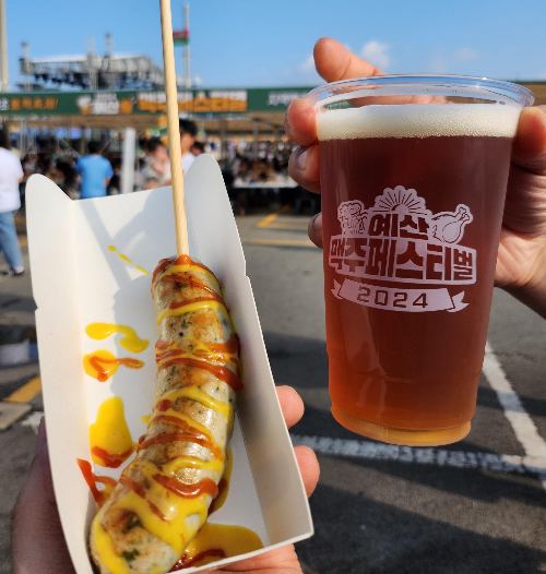 예산 지역 축제